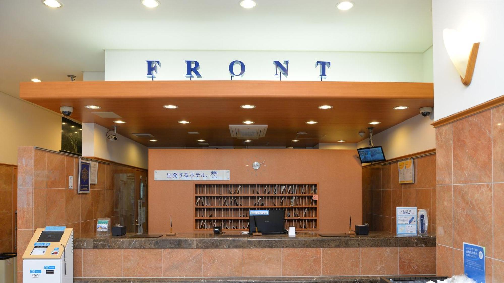 Toyoko Inn Hokkaido Tomakomai Ekimae Buitenkant foto